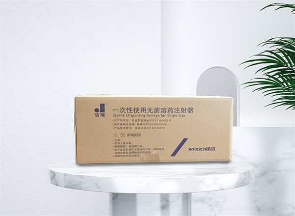 工业纸箱-一次性溶药注射器包装盒